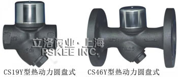 CS49Y热动力圆盘式蒸汽疏水阀